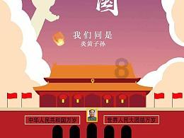 矮人国之战3中文版