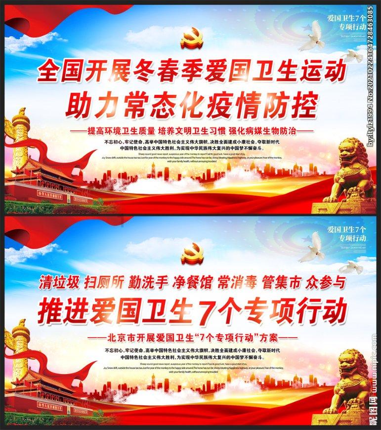 火柴算算数