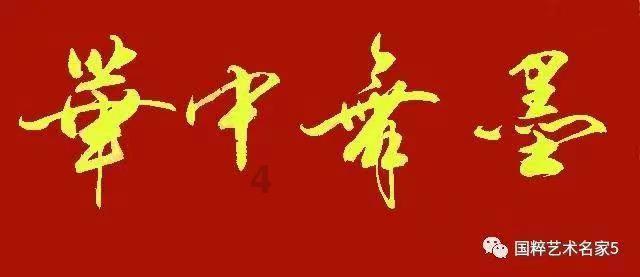 超级机器人战斗4