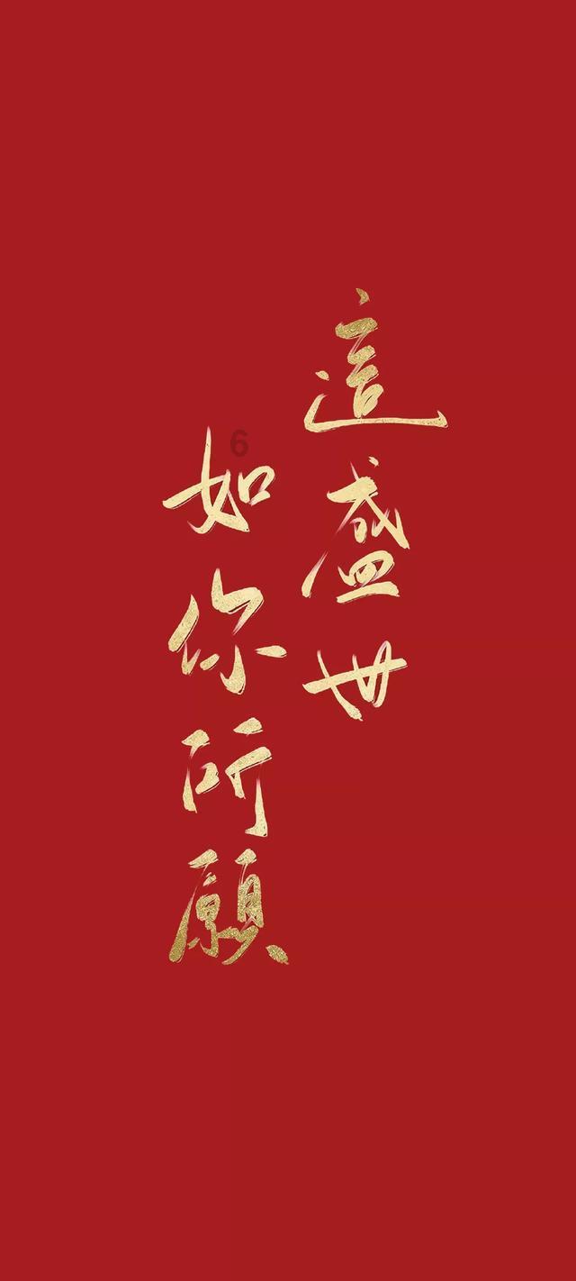 《佘诗曼和林子善的领奖表现：娱乐圈残酷面纱揭开》