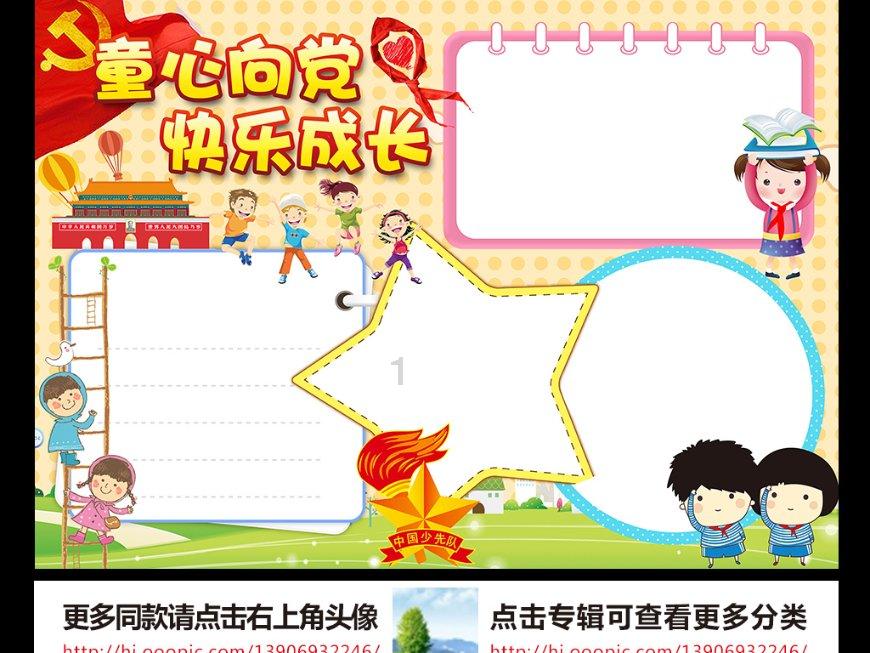 索瑞尔花园逃生