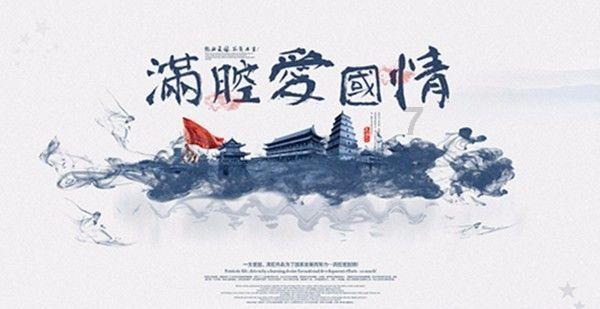 我被男神问候了